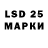 LSD-25 экстази кислота Billie Atkins