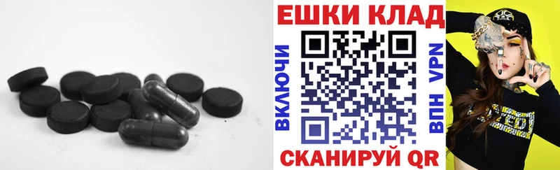 Экстази 280мг  Купить где  Владивосток 