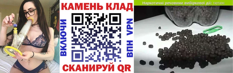 Купить где  Владивосток  ГАШИШ ice o lator 