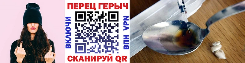 Купить закладки  Владивосток  Героин VHQ 