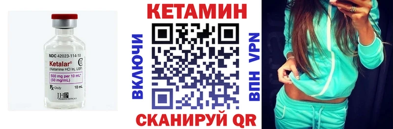 Купить где  Владивосток  Кетамин ketamine 