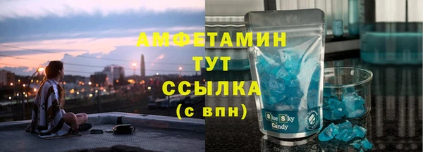 марихуана Тихорецк