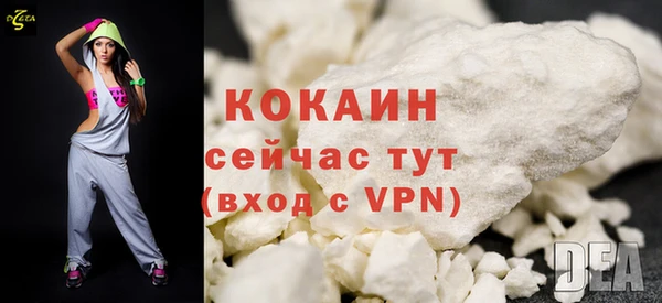 прущая мука Тутаев