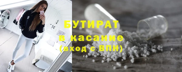 прущая мука Тутаев