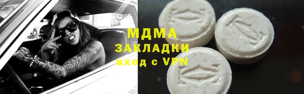 марихуана Тихорецк