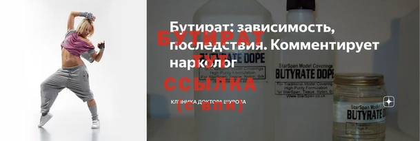 круглые Туринск