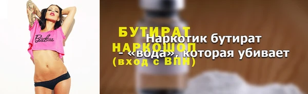 марихуана Тихорецк