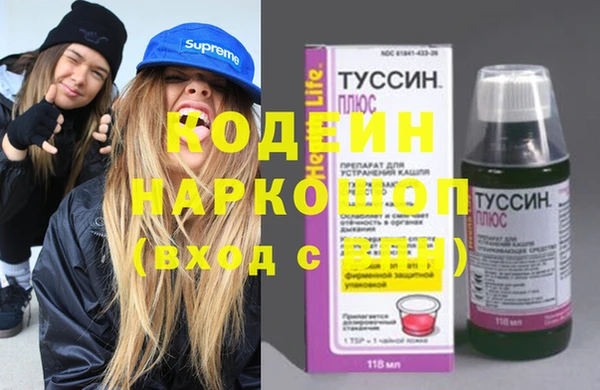 марихуана Тихорецк