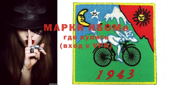 марихуана Тихорецк