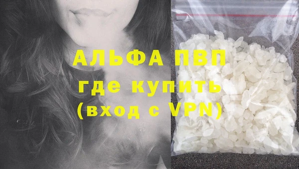 марихуана Тихорецк