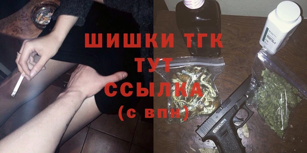 марихуана Тихорецк