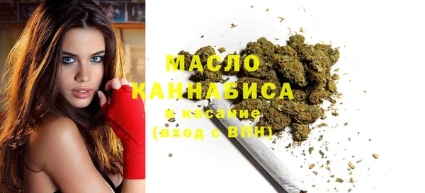 марихуана Тихорецк