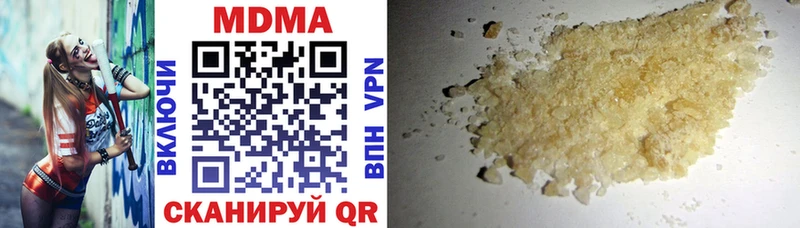 Купить  Владивосток  МДМА кристаллы 