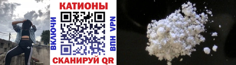 Мефедрон mephedrone  Купить где  Владивосток 