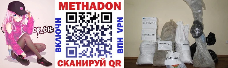 Купить где  Владивосток  МЕТАДОН белоснежный 