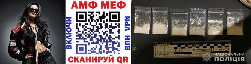 Метамфетамин Methamphetamine  Купить где  Владивосток 