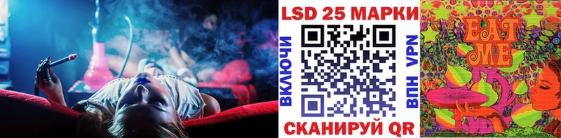 Купить закладки  Владивосток  Наркотические марки 1,8мг 
